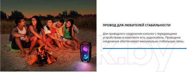 Изображение товара Портативная колонка Sven PS-730