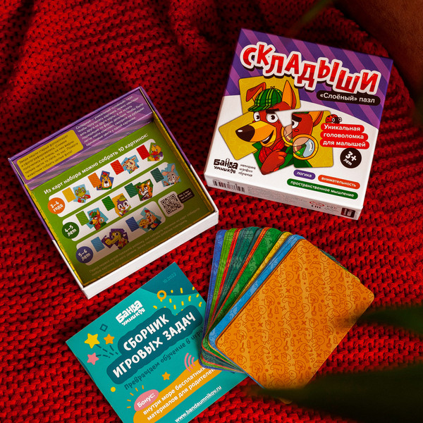 Изображение товара Настольная игра Банда Умников Складыши / УМ730