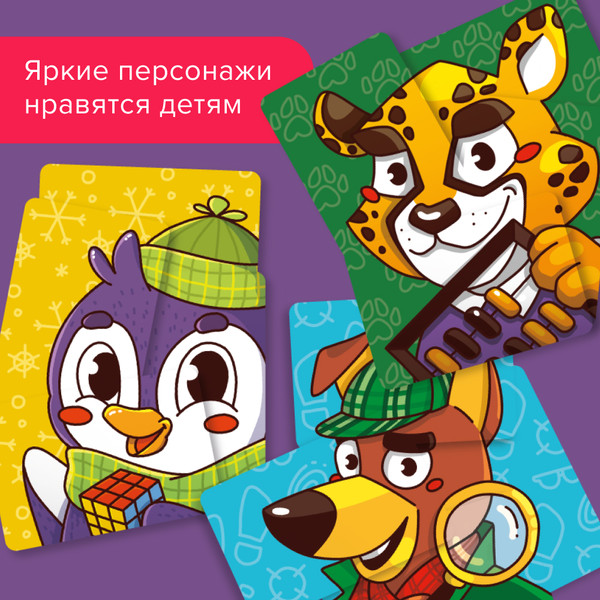 Изображение товара Настольная игра Банда Умников Складыши / УМ730