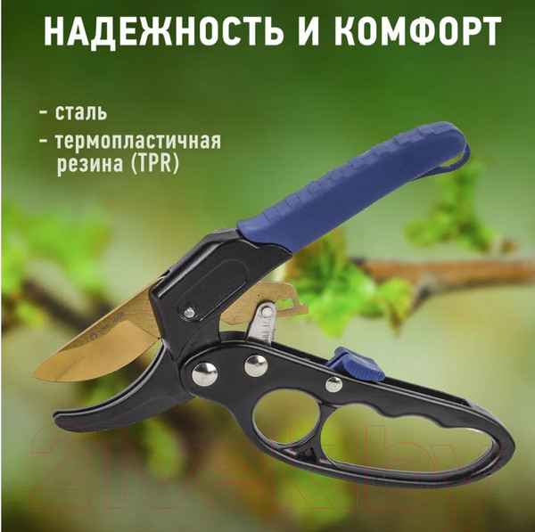 Изображение товара Секатор механический Green Apple GAECO01-72 / Б0044343
