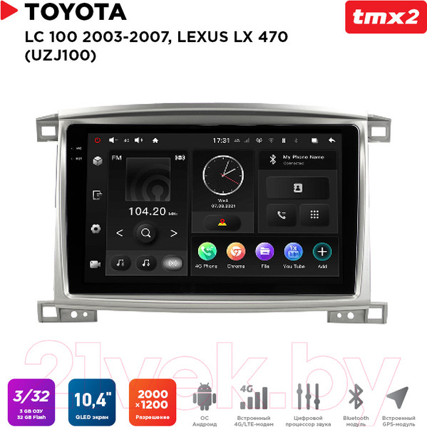 Изображение товара Бездисковая автомагнитола Incar TMX2-2229-3