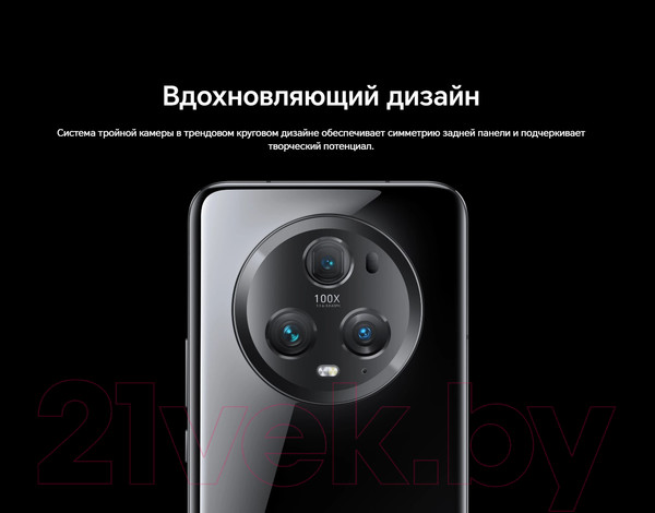Изображение товара Смартфон Honor Magic5 Pro 12GB/512GB (зеленый)