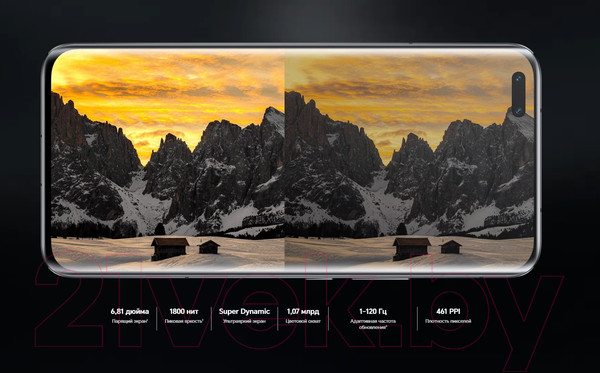 Изображение товара Смартфон Honor Magic5 Pro 12GB/512GB (зеленый)