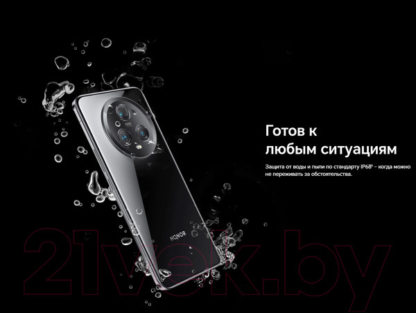 Изображение товара Смартфон Honor Magic5 Pro 12GB/512GB (зеленый)