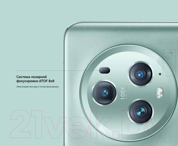Изображение товара Смартфон Honor Magic5 Pro 12GB/512GB (зеленый)