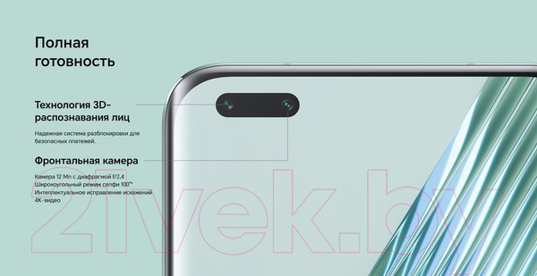 Изображение товара Смартфон Honor Magic5 Pro 12GB/512GB (зеленый)