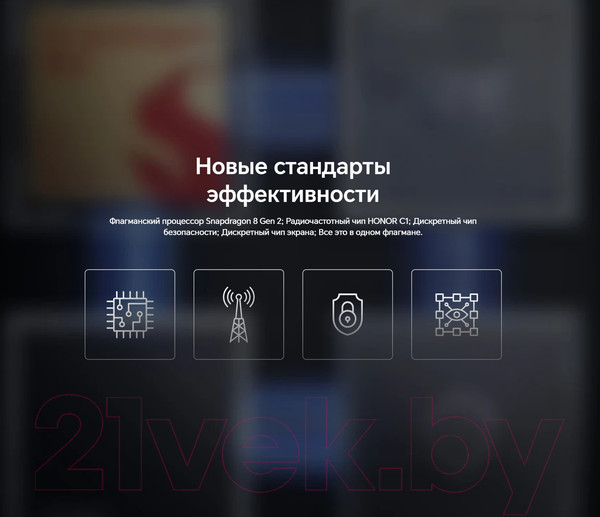 Изображение товара Смартфон Honor Magic5 Pro 12GB/512GB (зеленый)