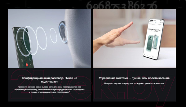 Изображение товара Смартфон Honor Magic5 Pro 12GB/512GB (зеленый)