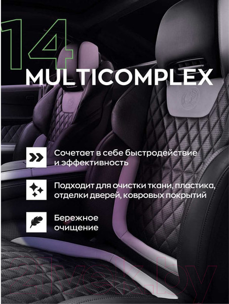 Изображение товара Очиститель салона Smart Open Multicomplex 14 / 15141 (1л)
