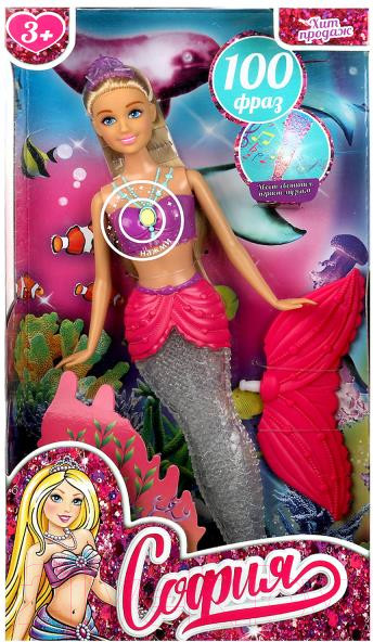 Изображение товара Кукла Карапуз София / AN99288M-PL2-S-BB