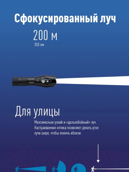 Изображение товара Фонарь Космос KosAL_5W