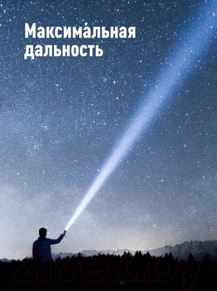Изображение товара Фонарь Космос KosAL_5W