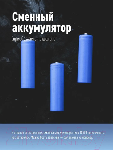 Изображение товара Фонарь Космос KosAL_5W