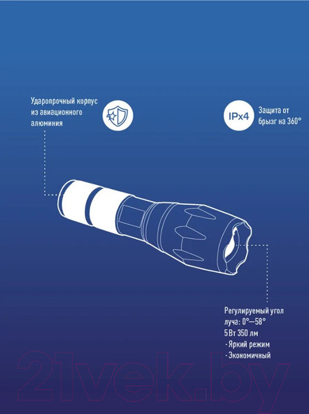 Изображение товара Фонарь Космос KosAL_5W