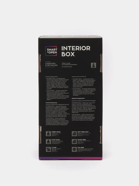 Изображение товара Набор автохимии Smart Open Interior Box 15IB