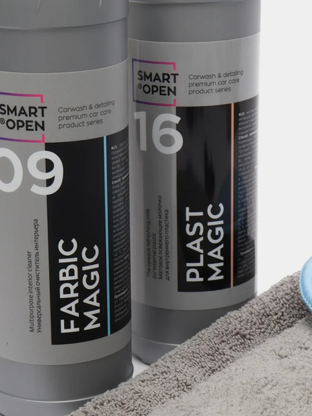 Изображение товара Набор автохимии Smart Open Interior Box 15IB