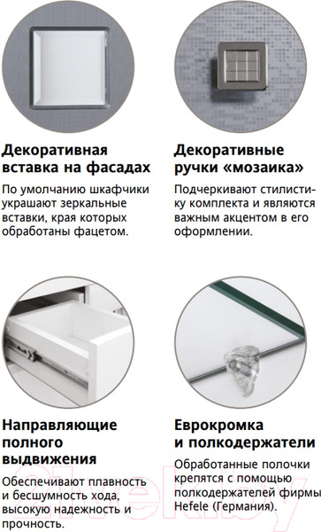 Изображение товара Тумба под умывальник Style Line Крокус 100 3 ящика (для классической раковины)