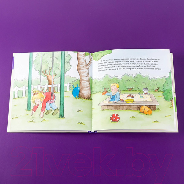 Изображение товара Книга Альпина Большая книга приключений Конни. Эмоции (Шнайдер Л.)