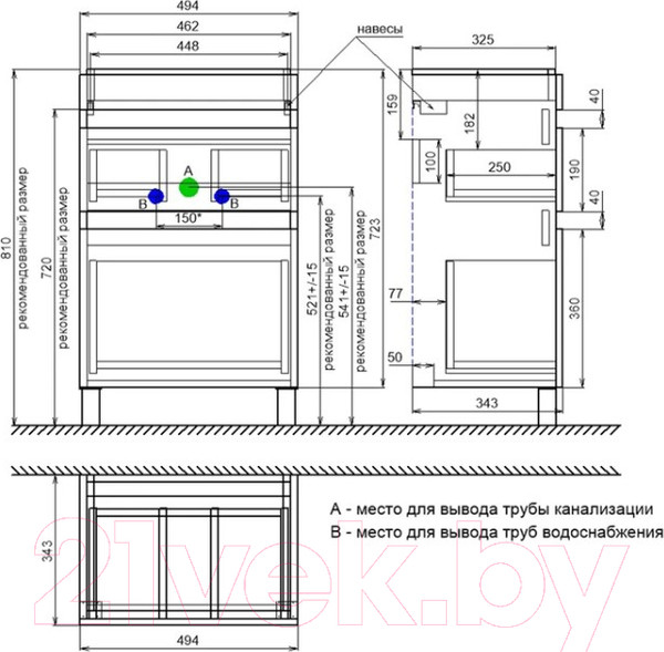 Изображение товара Тумба под умывальник IDDIS Zodiac ZOD5ABFi95