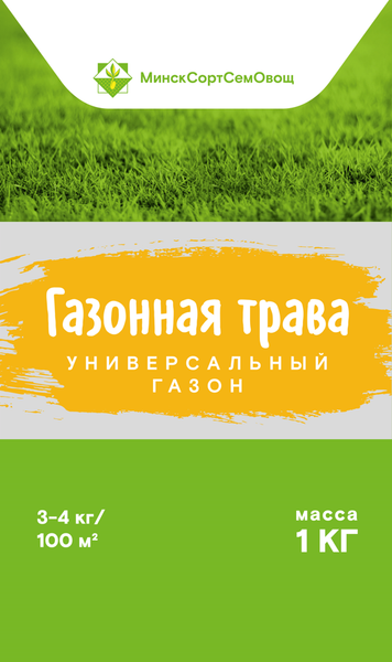 Изображение товара Семена газонной травы DSV Универсальный газон EG DIY (1кг)