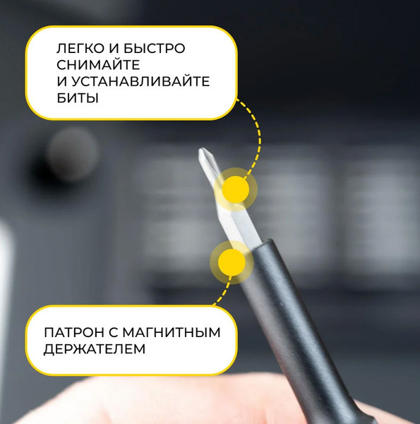 Изображение товара Отвертка HOTO Precision Screwdriver Set QWLSD009