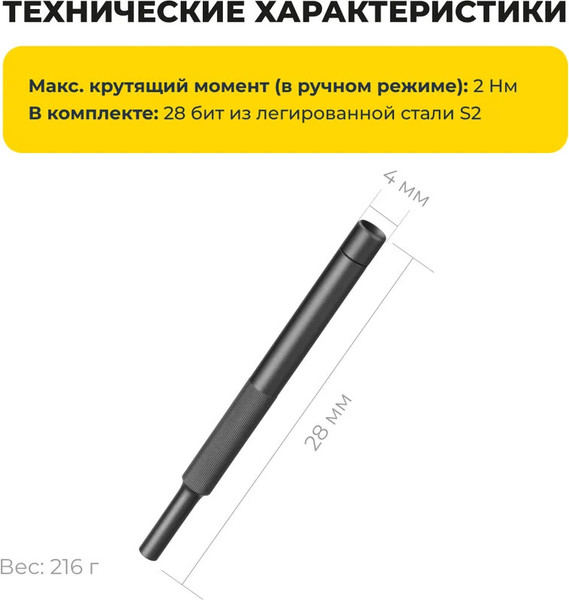 Изображение товара Отвертка HOTO Precision Screwdriver Set QWLSD009