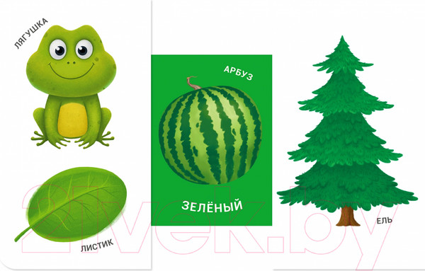 Изображение товара Развивающая книга Робинс Книжки - задвижки. Какой это цвет?