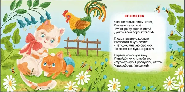 Изображение товара Развивающая книга Робинс Книжки - картонки. Читаем малышам