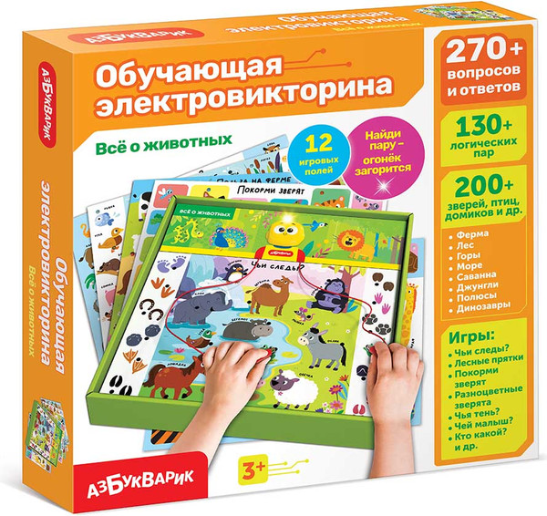 Изображение товара Развивающая игра Азбукварик Обучающая электровикторина. Все о животных / 3151