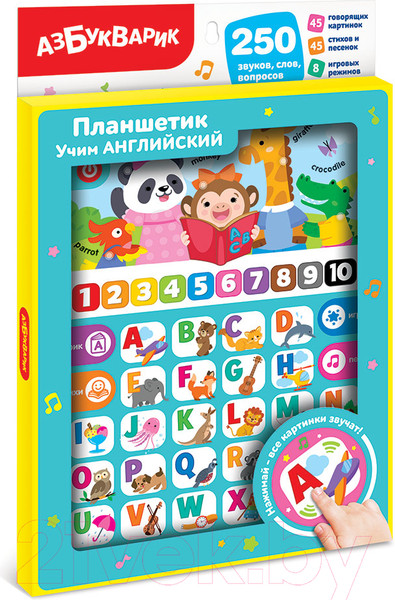Изображение товара Развивающая игрушка Азбукварик Планшетик Учим английский / 3255