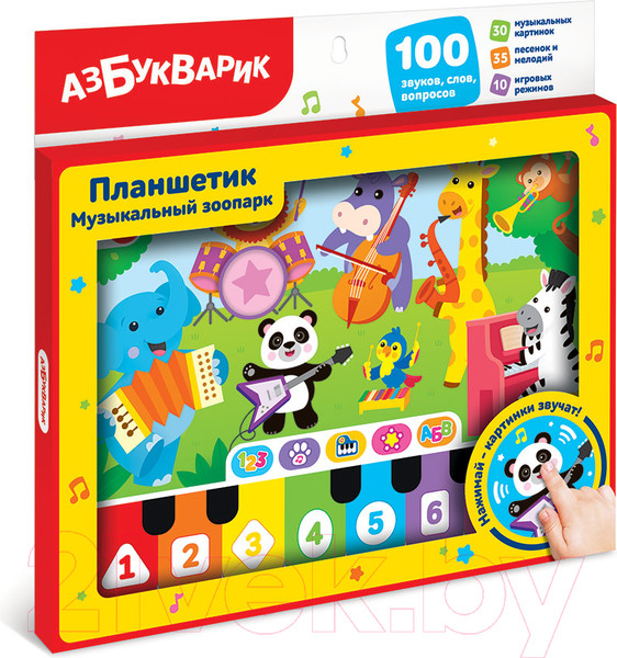 Изображение товара Развивающая игрушка Азбукварик Планшетик Музыкальный зоопарк / 3256