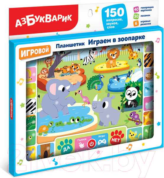 Изображение товара Развивающая игрушка Азбукварик Планшетик Играем в зоопарке / 3176