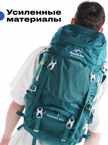 Изображение товара Рюкзак туристический RoadLike Hiking 407275 (зеленый)