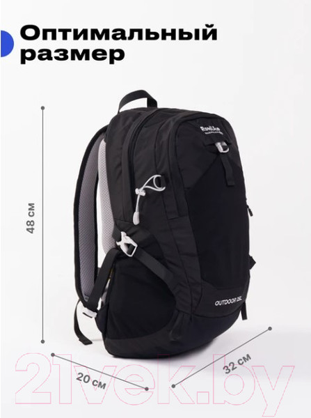 Изображение товара Рюкзак туристический RoadLike Outdoor / 407280 (черный)