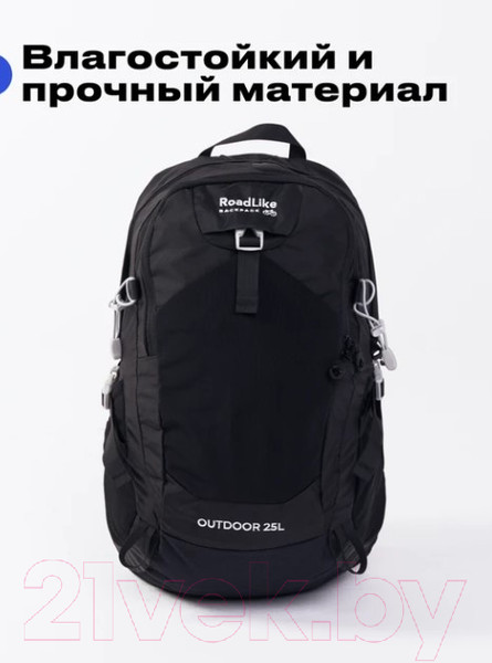 Изображение товара Рюкзак туристический RoadLike Outdoor / 407280 (черный)