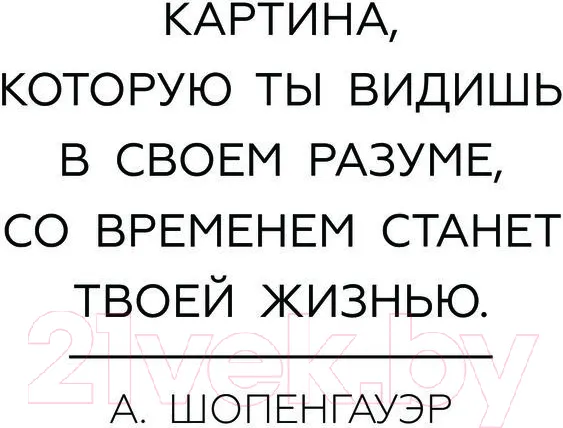 Изображение товара Художественная книга АСТ Толераниум (Огородникова Т.)