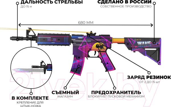Изображение товара Автомат игрушечный VozWooden М4А4/М4 Active Закат / 2004-0210