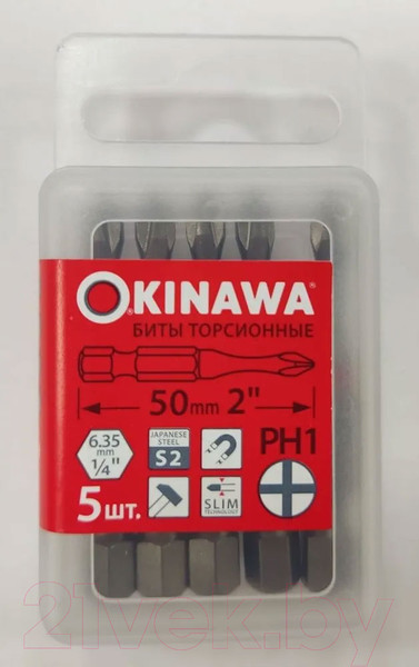 Изображение товара Набор бит Okinawa 2167-1-50 (5шт)