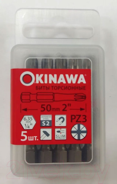Изображение товара Набор бит Okinawa 2168-3-50 (5шт)