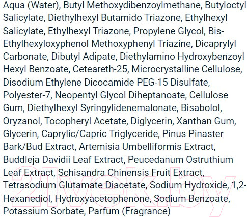 Изображение товара Спрей солнцезащитный Rilastil Sun System Vapo Apray SPF 50+ (200мл)