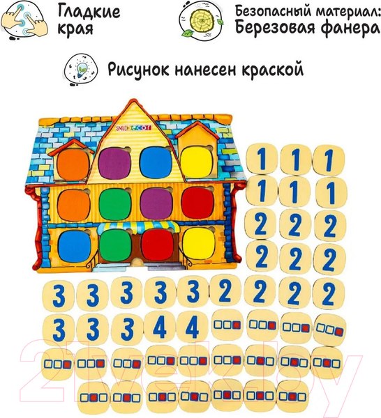 Изображение товара Развивающий игровой набор Smile Decor Логопедический городок. Домик / 6971339