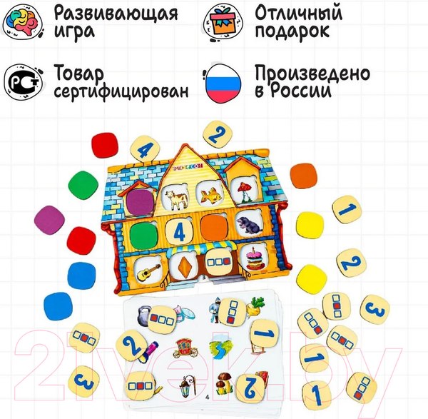 Изображение товара Развивающий игровой набор Smile Decor Логопедический городок. Домик / 6971339