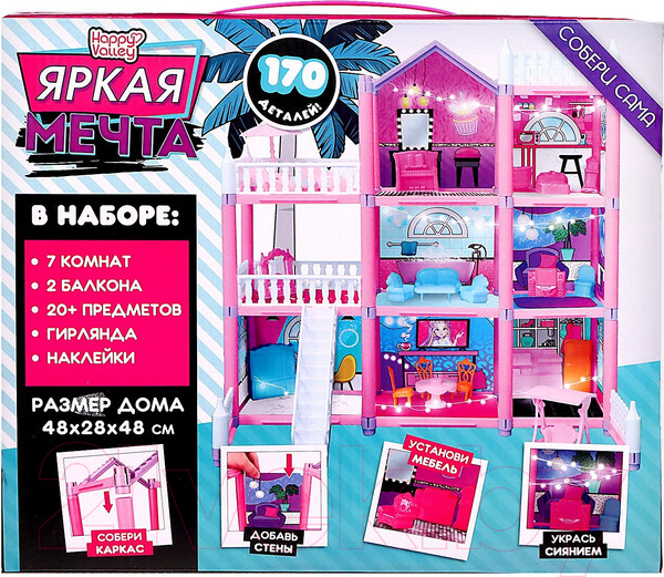 Изображение товара Кукольный домик Happy Valley Яркая мечта / 9437109
