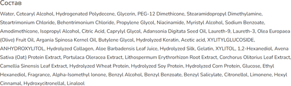 Изображение товара Кондиционер для волос Esthetic House CP-1 3Seconds Hair Fill-Up Conditioner (100мл)