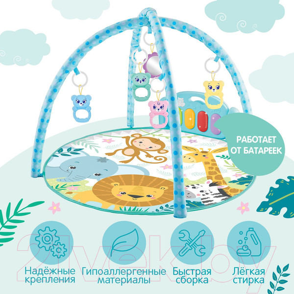 Изображение товара Развивающий коврик Zabiaka 9351637 (голубой)