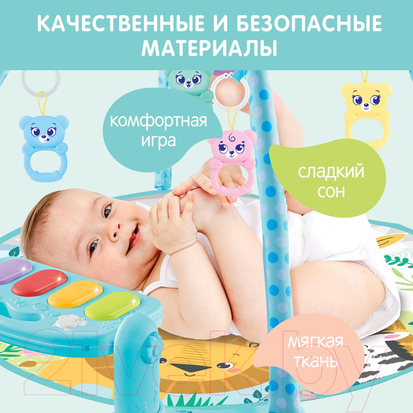 Изображение товара Развивающий коврик Zabiaka 9351637 (голубой)