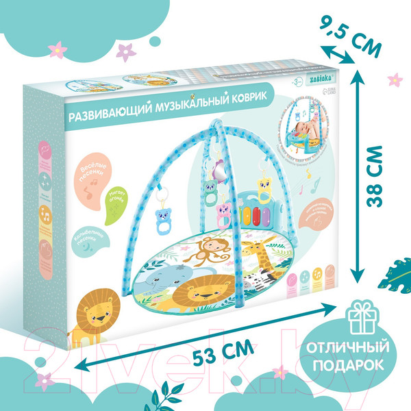 Изображение товара Развивающий коврик Zabiaka 9351637 (голубой)