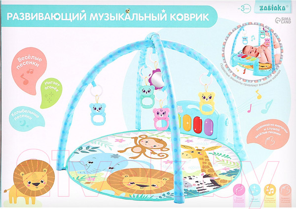 Изображение товара Развивающий коврик Zabiaka 9351637 (голубой)