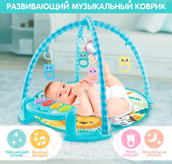 Изображение товара Развивающий коврик Zabiaka 9351637 (голубой)