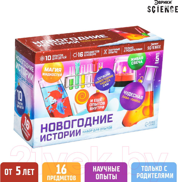 Изображение товара Набор для опытов Эврики Новогодние истории / 7670650